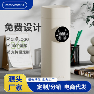 Electric Heating Cup Digital Led Display Less Than 1L Portable Travel <b>Water</b> <b>Kettle</b> With Temperature Control - Product Image 3