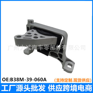 Soporte de Motor de Goma (Derecho) B38M-39-060A, Plástico, Usado, para Modelos Mazda 3/Xingcheng 1.6L 2011-2015, Compatible con Opel - Product Image 2