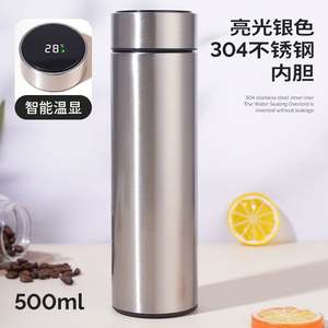 Custom Logo 500ml Thermo <b>Bottle</b> Thermal Cup Vacuum Flasks Stainless Steel Gift Thermos Led Temperature Smart Water <b>Bottle</b> - Product Image 5
