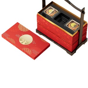 High-end Mid-Autumn Festival Mooncake <b>Gift</b> <b>Box</b> - Customized <b>Empty</b> <b>Box</b> Chinese Mooncake <b>Box</b> - Handheld <b>Gift</b> <b>Box</b> - Product Image 2