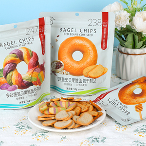 Nouvelles saveurs JIUR, chips de bagel innovantes et originales, croustillantes et délicieuses, biscuits décontractés pour le bureau, collations, commande en gros - Product Image 1