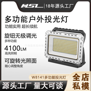 Makita <b>Work</b> <b>Light</b> 8141 LED High Bright Outdoor Portable Floodlight Ip44 50000Hr Lifespan - Product Image 5