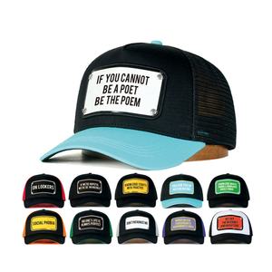 Gorras Trucker de Malla Sólida de 5 Paneles al por Mayor con Parches de Placa de Aluminio Personalizados con tu Logotipo, Sombreros Richardson - Product Image 1