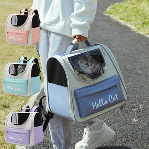 Hello <b>Cat</b> Pet <b>Carrier</b> <b>Backpack</b> Foldable Oxford Cloth <b>Cat</b> Bag For Travel With Mesh Window And Handle - Product Image 1