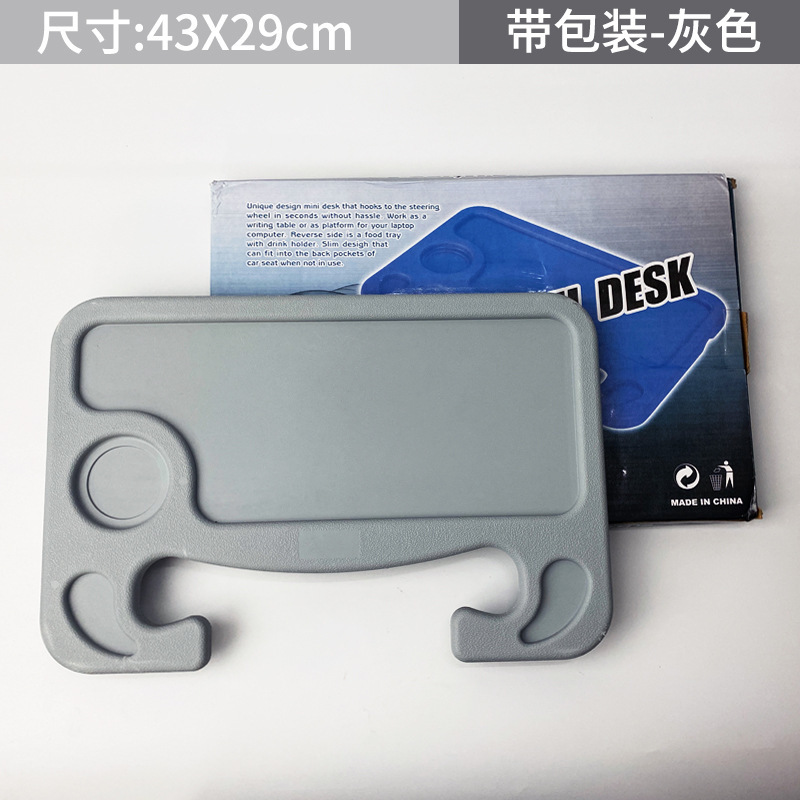 Gray (large) color box packaging