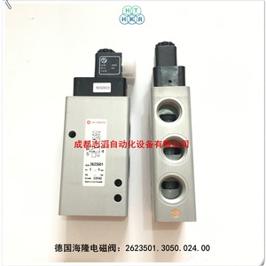 อิมิ เฮริออน โซลินอยด์วาล์ว 2623501 3050 024 00 ดีซี 24V 1/4 นิ้ว พอร์ตสำหรับควบคุมอุตสาหกรรม - Product Image 4