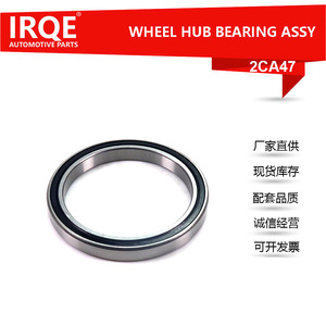 Conjunto de Juntas Diferenciales Automotrices IRQE-2CA47 para Toyota RAV4 95DSF01, Acero para Rodamientos, Repuesto Nuevo - Product Image 5