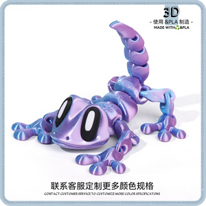 Gecko impreso en 3D, atracción magnética, regalos artesanales, sensación <span class=keywords><strong>de</strong></span> Internet, figuritas creativas, adornos <span class=keywords><strong>de</strong></span> coche, <span class=keywords><strong>movimiento</strong></span> conjunto - Product Image 6