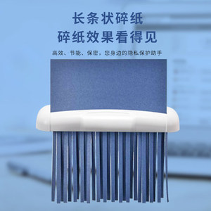 Trituradora de Papel Portátil 601S, Mini Cortadora Eléctrica para Oficina, Hogar y Escritorio - Product Image 2