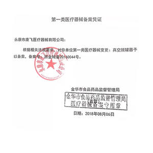 ชุดถ้วยดูดสุญญากาศเฉนยี่ 24 ถ้วย ขนาดใหญ่ ชุดนวดบำบัดสำหรับใช้ในบ้าน ยาจีนโบราณ - Product Image 4