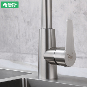 Xims Kitchen Faucet 304 Stainless Steel Single Handle Deck Mounted Modern Ceramic Valve Core Easy Installation - Product Image 3
