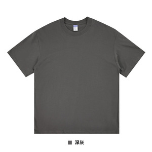 Người Đàn Ông Của Chất Lượng Cao 230gsm Quá Khổ T-Shirt Thể Thao Phòng Tập Thể Dục Đào Tạo Quá Khổ Cộng Với T-Shirt In Kỹ Thuật Số Màn Hình In Ấn T-Shirt Người Đàn Ông - Product Image 4