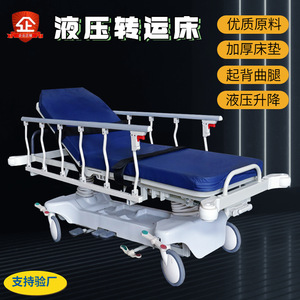 Cama de Hospital Lekang B1B2, Camilla Móvil de ABS para Emergencias y Gastroscopia con Cuatro Barandas y Respaldo Elevable - Product Image 2
