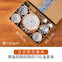 Vente en gros 2024 - Ensemble de bols en céramique de style japonais de 4,5 pouces avec emballage personnalisé - Ensemble de vaisselle en porcelaine - Assiettes et plats - Ensembles de vaisselle