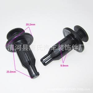 Clip de fixation en plastique KS-495 pour pare-chocs de voiture A3 A5 Flag Cloud 3 E5 G3 Oriental Prince Fengyun 2 – Remplacement et réparation - Product Image 2