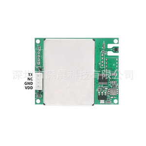 Module de capteur de qualité de l'air M702 PM2.5, formaldéhyde, COV, température, humidité, CO2, affichage UART pour appareils électroménagers - Product Image 1