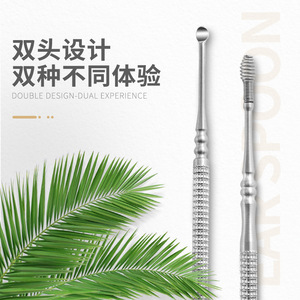 Kit de cure-oreilles en acier inoxydable avec embout à ressort, outil de nettoyage d'oreilles en spirale, ensemble de 6 pièces, outil d'élimination du cérumen. - Product Image 5
