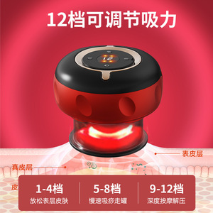 Appareil de ventouses électriques intelligent avec thérapie infrarouge rechargeable pour massage du dos et soins des méridiens - Product Image 4