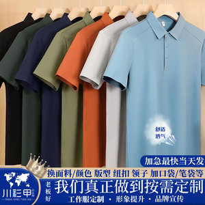 Camisa Polo de Manga Corta para Hombre, Color Sólido, Algodón, Uniforme de Trabajo, Uso Diario - Product Image 5