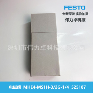 Festo Mhe4 Ms1h 3 2g 1 4 Solenoid Valve 24 Vdc Panel Mount Industrial Automation Pneumatic Control - Product Image 5