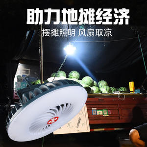 Thzp006 ไฟพัดลม LED พร้อม USB ชาร์จใหม่ได้สำหรับการถ่ายทอดสดกลางแจ้งแคมป์ปิ้งไฟฉุกเฉินสวิตช์แบบแมนนวลพลาสติก - Product Image 2