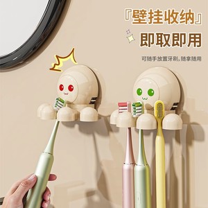ที่วางแปรงสีฟันแบบติดผนังรูปปลาหมึกพร้อมจุกดูดสุญญากาศ ที่เก็บแปรงสีฟันไฟฟ้าแบบถอดได้ ใช้ในห้องน้ำ - Product Image 2