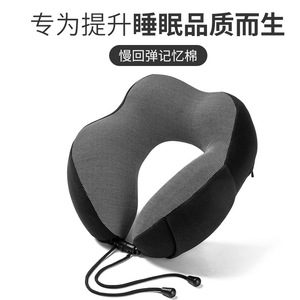 Almohada Magnética de Espuma Viscoelástica en Forma de U, Superventas Transfronteriza, para Viajes, Soporte Cervical, Tamaño Adulto, Color Sólido FX 130 - Product Image 4