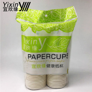 Vaso de Papel Yixinyuan de 75 mm de Diámetro y 85 mm de Altura, Vaso Desechable para Bebidas Calientes para Uso en Oficina - Product Image 3