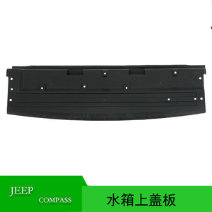 Cubierta de Plástico para el Tanque de Agua del Jeep Compass, Número de Pieza 68244650AA, Repuesto para Modelos 2017-2021 - Product Image 5