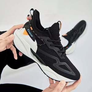 Zapatillas de baloncesto Wangyang nuevas, antideslizantes, deportivas, para estudiantes. - Product Image 5