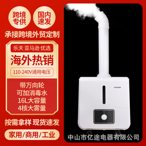 เครื่องเพิ่มความชื้นในอากาศอุตสาหกรรม Haoqier ขนาด 10 ลิตร แบบอัลตราโซนิก ให้ละอองน้ำปริมาณมาก พร้อมฟังก์ชั่นฟอกอากาศ สำหรับพื้นที่ขนาดใหญ่ - Product Image 4