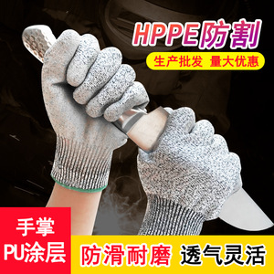 ถุงมือกันบาดระดับ 5 HPPE เคลือบ PU ที่ฝ่ามือ สำหรับงานกลึงและงานอุตสาหกรรม - Product Image 5