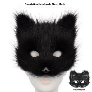 Nouveau Masque de Performance pour Enfants en Peluche Renard, Modèle M005, Tendance, en Latex et Plastique, pour Halloween et Soirées Costumées - Product Image 2