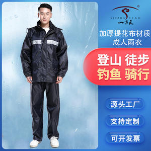 Conjunto de impermeable y pantalones de lluvia estilo Cross Border, con forro de malla de doble capa, para motocicleta, vehículo eléctrico, viajes, adulto, largo, azul - Product Image 4