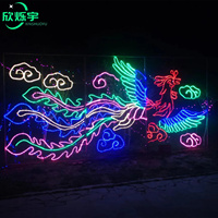 Éclairage extérieur 2D Nouvel An chinois Dragon Animal Sculpture Commercial Festival Motif Light