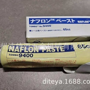 Nichias Naflon Paste 65cc Seal <b>Gasket</b> Japan Made - Product Image 3