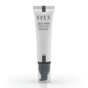 Tubes cosmétiques en plastique personnalisés en gros, 25 ml-70 ml, pour lotion, crème, soins de la peau - Product Image 6