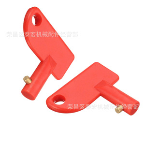 Conector de Botón de Material PP para Llave de Coche Roja, Desbloquea Llaves de Vehículos - Product Image 1
