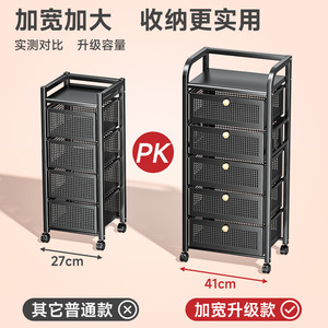Cesta Multiusos para Frutas y Verduras, Mueble de Almacenamiento Multifuncional para el Hogar, Carrito Pequeño, Estante de Cocina - Product Image 2