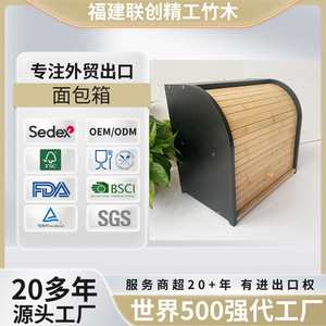 Bamboo Roll Top Bread Box 38x25x36cm <b>Storage</b> <b>Container</b> For <b>Kitchen</b> Use - Product Image 5