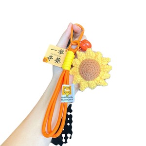 Portachiavi Creativo Fatto a Mano in Filato Lavorato all'Uncinetto a Forma di Cachi e Arachide, Squisito Ciondolo Peluche per Borsa, Portafortuna Unisex - Product Image 5