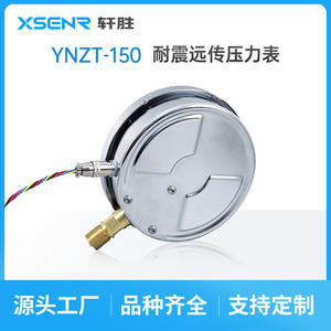 เกจวัดแรงดันแบบอนาล็อก Suzhou XuanSheng Yntz150 ขนาด 150 มม. ความแม่นยำ 1.6  ทนทานต่อแรงกระแทก พร้อมเกลียวเชื่อมต่อ - Product Image 4