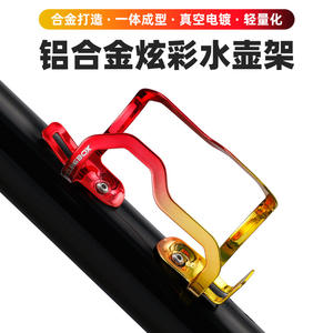 Digebox – porte-bouteille d'eau pour vélo, en alliage d'aluminium, rouge, durable, pour équipement de cyclisme - Product Image 3