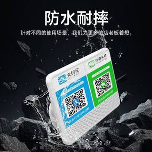 Altavoz Claison Payment K con Código QR, Notificación Alipay, Batería Recargable, Portátil, para Escritorio y Uso Doméstico - Product Image 1