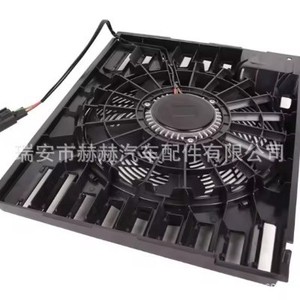 Ventilador Eléctrico de Refrigeración Hh Bmw 64546921379 64546919046 64546921936 para Reparación o Reemplazo de la Serie 7 - Product Image 3