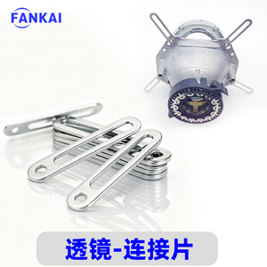 Adaptateurs de connecteurs de phares automobiles universels Fankai pour la rénovation des phares projecteurs LED Bi-Xenon Q5 H5 - Product Image 3