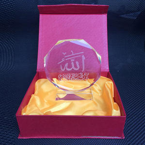 جوائز وتذكارات إسلامية كريستالية من الله MH-G0421 - Product Image 2