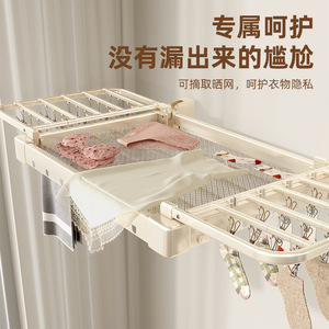 Multifunctional Wall Mounted <b>Clothes</b> Drying <b>Rack</b> Rectangle Fixed Space Saving For Balcony Indoor Use - Product Image 3