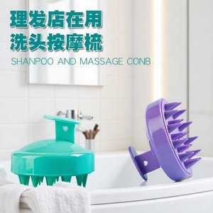 Silicone Shampoo Brush Massage Comb Soft Rubber For Scalp Relief Hair Care - Product Image 1