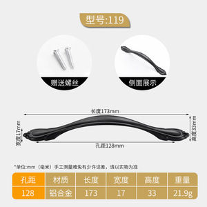 Modern Minimalist Aluminum Alloy Drawer Handle Single Hole Bar Shape Durable Cabinet <b>Door</b> Pull European American Style - Product Image 5